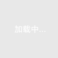 海南房价普跌，市场观望气氛浓